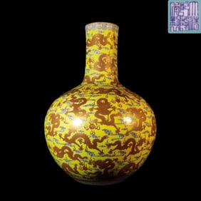 A Qing Qianlong yellow background gold-painted hundred dragon heavenly ball vase