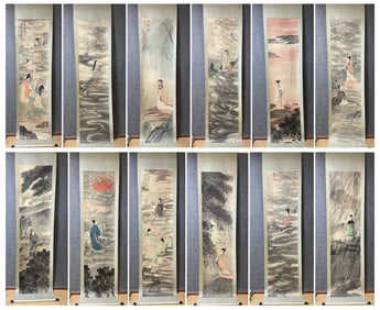 A picture of Fu Baoshi's "Qu Yuan Nine Songs" twelve screens