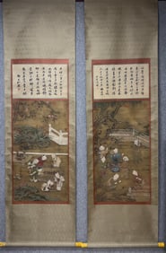 A figure painting of Qiu Ying is opposite the screen