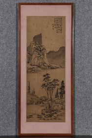 A landscape painting by Wen Zhengming in the Ming Dynasty