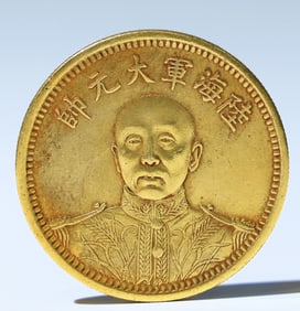 A gold coin