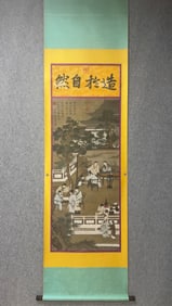 A figure painting of Tang Yin