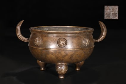 A piece of Qing Dynasty precision cast copper tire towards the crown ear furnace