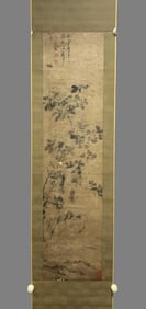A painting of Chen Daofu's "Eight Kinds of Ink Flowers