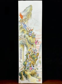 A porcelain plate with poems inscribed by characters of the National Great Leap Forward Cultural