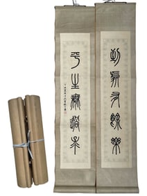 A calligraphy couplet by Cheng Tongshou