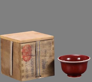A Ming Dynasty Xuande ruby red glaze hand cup