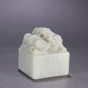 A beautiful Hetian jade dragon button seal