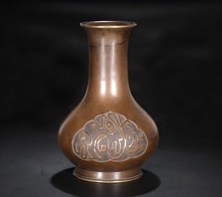 A Ming Dynasty profound copper tired Arabic incense bottle