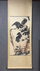A painting by Pan Tianshou