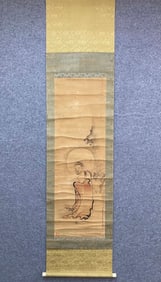 A Han diagram of Shi Tao Luo on a vertical axis on paper
