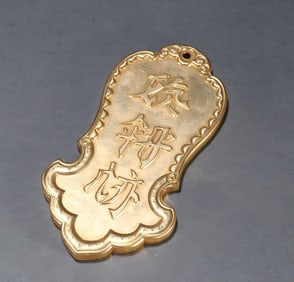 A fine bronze gilt medal