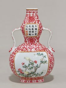 A pastel carmine pattern window poetry pattern flower ruyi ear flat gourd made in the Qianlong era