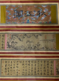 A painting of Xiang Yuanbian's "Autumn River Map" with a hand-painted poem hall with a porcelain
