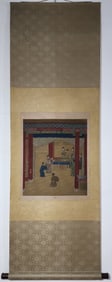 A figure picture of Yu Zhiding in the Qing Dynasty