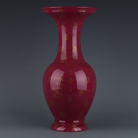 A Qing Dynasty Qianlong carmine red glaze gold-painted hundred-longevity pattern phoenix tail statue