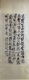 A calligraphy work by Xu Wei