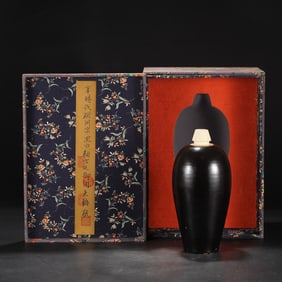 A Northern Song Dynasty Cizhou kiln black and white glaze court imperial plum bottle