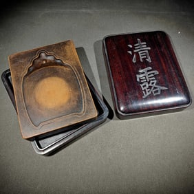 A Jiaqing style ponderosa pine inkstone