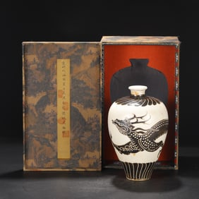 A Northern Song Dynasty Cizhou kiln black carved dragon pattern plum vase on a white background