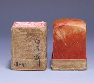 A beautiful white stone Shoushan stone seal
