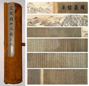 A long scroll of Wen Zhengming's calligraphy and painting