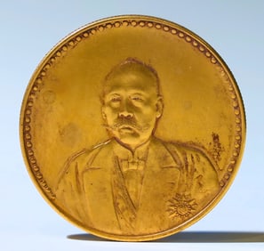 A gold coin