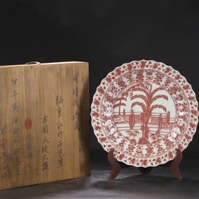 A Ming Dynasty Hongwu glazed red bamboo stone banana pavilion melon ridge edge plate
