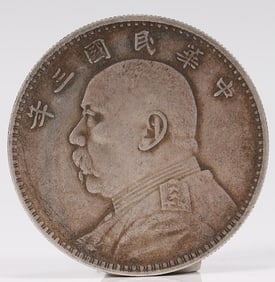 A silver coin