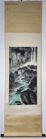 A picture of Yamin's great rivers and mountains