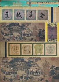 A picture of Tang Li Sixun's gate car