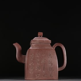 A purple sand square teapot of Chen Hezhi