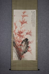 A calligraphy and painting of Qi Gong
