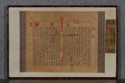 A beautiful Yongle ceremony