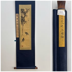 A picture of bamboo birds of the Eight Great Mountains