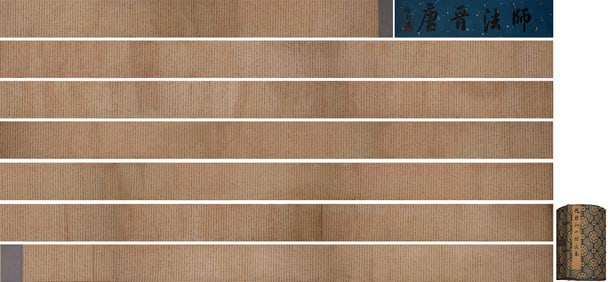 A long scroll of Zhao Puchu's small regular calligraphy