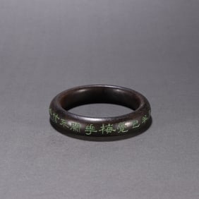 A Qing Dynasty agarwood carved poetry bracelet
