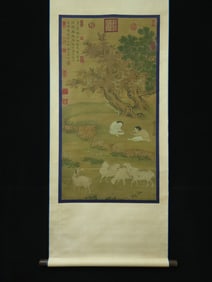 A picture of Su Hanchen herding sheep in the Song Dynasty