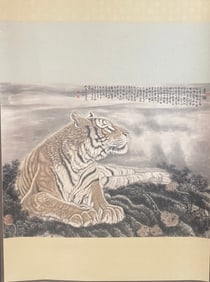 A painting by Feng Dazhong