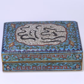 A cloisonné Awen square lid box made in the Qianlong period of the Qing Dynasty