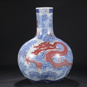 A Qing Dynasty Yongzheng blue and white glaze red sea water cloud dragon pattern Tianqiu vase