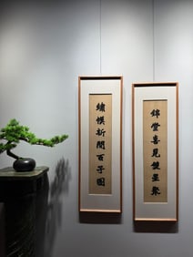 A pair of Qing Dynasty embroidered couplets