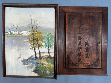A box of Wu Guanzhong oil paintings with a total of 20 paintings