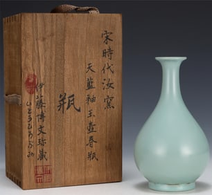 A sky blue glazed jade pot spring vase of the Ru kiln in the Song Dynasty