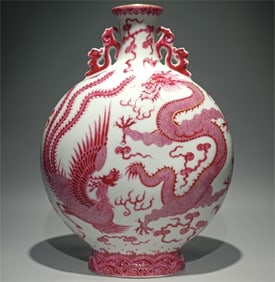 A ruby red dragon and phoenix auspicious double-eared moon vase made in the Qianlong era of the Qing