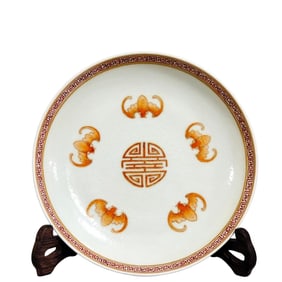 A Qing Dynasty Daoguang yellow ground window flower five-blessing longevity plate