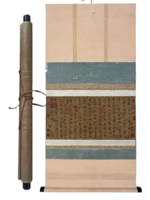 A picture of Zhao Mengfu's "Dojo He Shan Poetry Post"