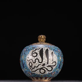 A copper-tired cloisonné Aven jar from the Qing Dynasty