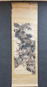 A picture of a pine tree by Pu Ru