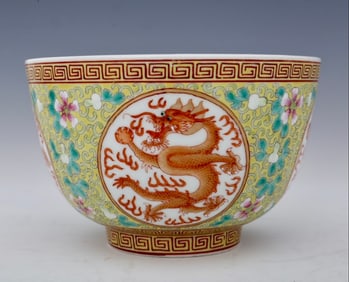 A Qing Dynasty Xianfeng pastel yellow gourd flower window dragon pattern bowl